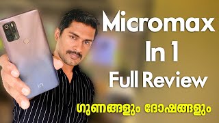 Micromax In 1 Full review Malayalam  Micromax In 1 Pros and cons [upl. by Aelaza]