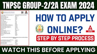 🔴Group 2 Apply Online 2024 Tamil  How to Apply TNPSC Group 2 Exam Online in Tamil  Step by Step [upl. by Mathe]