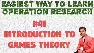 41 Introduction to Games Theory in Hindi [upl. by Nimra]