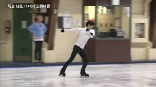 羽生結弦【Origin公開練習整合版】·Yuzuru Hanyu [upl. by Almita]