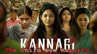 Kannagi Movie Review Kannagi Movie Review in Tamil Kannagi Review kannagi [upl. by Hesketh]