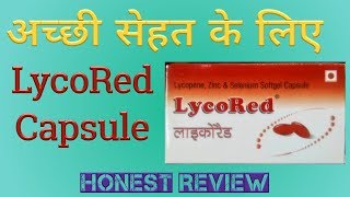 Lycored Capsule Benefits  Achhi Sehat Ke Liye  Lycopene Capsule Daily Health Supplement [upl. by Ardnaek30]