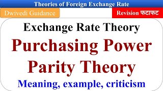 Purchasing Power Parity Theory PPP Theory Exchange Rate Theory currency banking and exchange [upl. by Alo335]