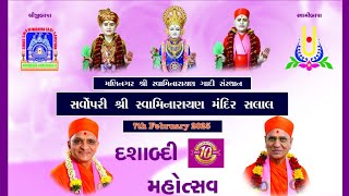 Divya Karana Satsang sabha swaminarayan gadi salal dasabdi mahotsav upakrame 06122024 [upl. by Diandre879]