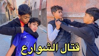 فيلم قصير طريق الاجرام قصة واقعية 💔 [upl. by Kasevich]