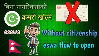 Bina Nagarita Ko Esewa Kasri Kholne  Without Citizenship Esewa How To Open [upl. by Noryb]