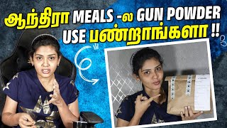 ஒரு Veg Mealsக்கு இவ்ளோ Hypeஆ🙄  Andhra Gun Powder Review  Hemas Diary [upl. by Ketti257]