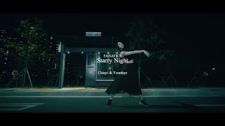 FANATICS 파나틱스  STARRY NIGHT Dance Performance by CHIAYI amp YOONHYE [upl. by Narayan]