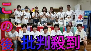 高田潤騎手らJRA騎手14人が児童養護施設でチャリティーイベント開催 Japanese sports m [upl. by Monty448]