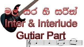 මල් සර හී සරින් Inter amp Interlude Guitar Part [upl. by Scriven]