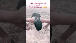 450 days🚩pushupschallange viralvideo desichallenge morningexercise dailyvlog bhramcharya yt [upl. by Raila]