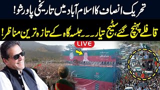 🔴LIVE  Latest Updates Over PTI Historic Power Show In Islamabad  PTI Jalsa Live  GNN [upl. by Rolo]