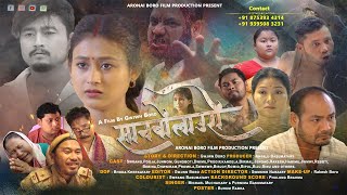 SANBWLAORI  Official Trailer  Swrang amp Pooja  Aronai Boro Film Production Present [upl. by Soinski]