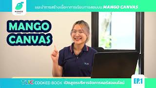 TLIC COOK BOOK  MangoCanvasEp01 [upl. by Sells393]