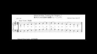 Musicianship Training for Singers 1 歌手のための音楽の基礎トレーニング1 [upl. by Lanford]