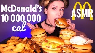 ASMR 🍟 СЪЕЛА ВСЁ МЕНЮ MАКДОНАЛЬДС 🍔🍤 АСМР ИТИНГ 먹방  McDONALDS EATING SOUNDS [upl. by Sherrie]