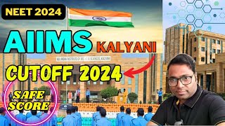 AIIMS kalyani cutoff for NEET 202425 🎯। catagory wise safe score 🎯।detail analysisshoking result 😍 [upl. by Inasah200]