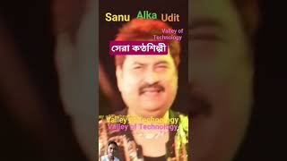 Kumar Sanu gaanKumar Sanulove superstar [upl. by Letnahc]