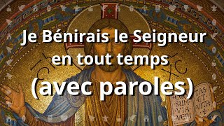 Je bénirai le Seigneur en tout temps  Jean Claude Gianadda  Chant avec paroles pour CarêmePâques [upl. by Eilatam]