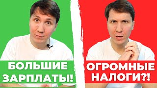 ЗАРПЛАТА ПРОГРАММИСТА В США  Сколько зарабатывают программисты налоги уровень жизни [upl. by Mundford504]