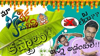 Ma Vinayaka Chavithi kastalu Ganesh Nimajjanam Vinayaka Chavithi Vlog HAMster [upl. by Niwdog]