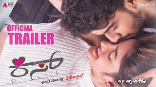 Kiss Official 2K Trailer  Viraat  Sree Leela  A P Arjun  V Harikrishna [upl. by Lida]