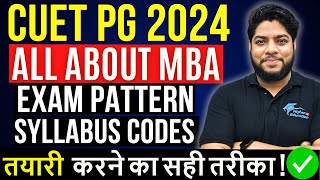 CUET PG MBA 2024 Entrance exam syllabus pattern complete details [upl. by Aissatan]