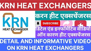 DETAIL VIDEO ON KRN HEAT EXCHANGERS IPO [upl. by Eeresed]