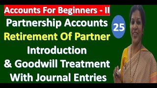 25 Retirement of Partner  quot Introduction amp Goodwill Treatment With Journal Entriesquot [upl. by Orapma]