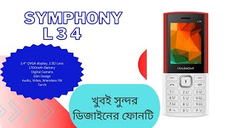 SYMPHONY L34 BATON PHONE symphony unboxing mobile [upl. by Rollie694]