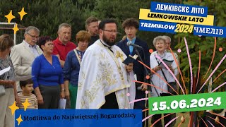 Lemkowskie Lato 2024 r  Moleben do Preświatoj Boharodyci [upl. by Oryaj]