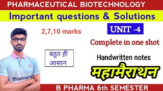 Pharmaceutical biotechnology unit 4 important questions and solutions [upl. by Akim]