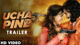 UCHA PIND  Official Trailer  03 September  Navdeep Kaler  Poonam Sood  Sardar Sohi [upl. by Karrie]