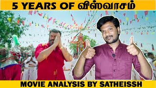 Viswasam Tamil movie Analysis By Satheissh  5 Years Of Viswasam  Ajith  ASB [upl. by Edmead]