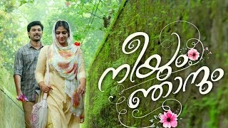 Neeyum njanum  Super hit album 2016  Shanif Ayiroor  Saleem Kodathoor [upl. by Balas]