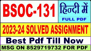 bsoc 131 solved assignment 202324  bsoc 131 solved assignment 2024  Ignou bsoc 131 in Hindi [upl. by Granese529]