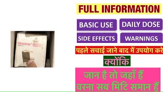 Mactor 10mg Tablets Full Information In Hindi  Uses  Side effects  Dosage [upl. by Garrard]