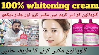 whitening cream review  glupatone skin whitening Emulsion 100 results [upl. by Nogaem727]