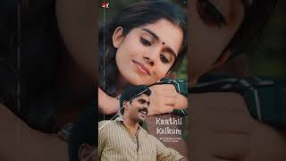 KOODE NEEYUM  THUMBA POOVUM POOKUM THENMAAVUM  WHATSAPP STATUS  MALAYALM LOVE STATUS [upl. by Arodal]