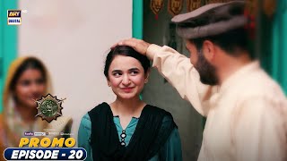 SinfeAahan Episode 20  Promo  ARY Digital [upl. by Boote]