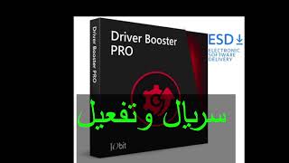 Driver Booster 12 Pro key  3 Month KeyDriver Booster 12 Pro سريال ةتفعيل برنامج [upl. by Etep]