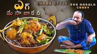 Egg Masala Curry Dhaba Style Recipe  ధాబా స్టయిల్లో ఎగ్ మసాలా కర్రీ  Food on Farm [upl. by Noied]