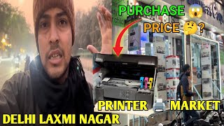 DELHI LAXMI NAGAR PRINTER 🖨️ MARKET  PURCHASE PRICE 🙄 [upl. by Dilly]