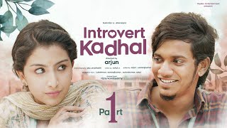 Ep1  Introvert Kadhal Web series  Surendar VJ  Abeneyaa  4k Eng Subtitles  Veyilon [upl. by Yrome80]