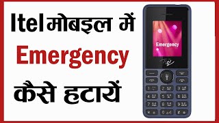 itel mobile me emergency call kaise hataye  itel keypad mobile me emergency call kaise hataye [upl. by Sivi]