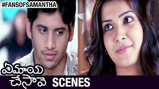 Ye Maya Chesave Songs  Aaromale  Samantha  Naga Chaitanya [upl. by Bibeau]