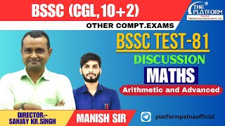 BSSC MATH TEST81  PREVIOUS YEAR QUESTION  BY MANISH SIR [upl. by Elstan]