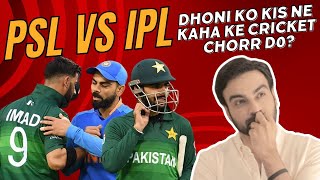 PSL aur IPL ka taakra  Pak v India match ticket price  IPL News [upl. by Duquette359]