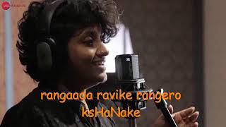 bhavalokada bhrameya Nathicharami unplugged version with lyrics [upl. by Haden]