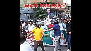 The latest situation in the procession of Awami League 🤡 viralshorts tranding youtubeshorts [upl. by Zeph265]